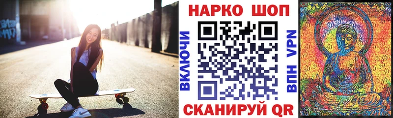 Магазин наркотиков Мамадыш Марихуана  Псилоцибиновые грибы  Метамфетамин  APVP  Меф 