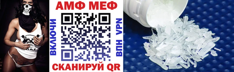 Амфетамин 98% Мамадыш