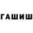 Героин Афган PainSugar Clown