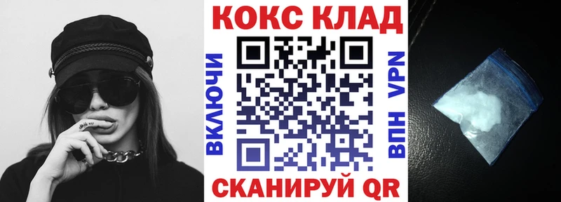 ссылка на мегу онион  Мамадыш  КОКАИН FishScale 