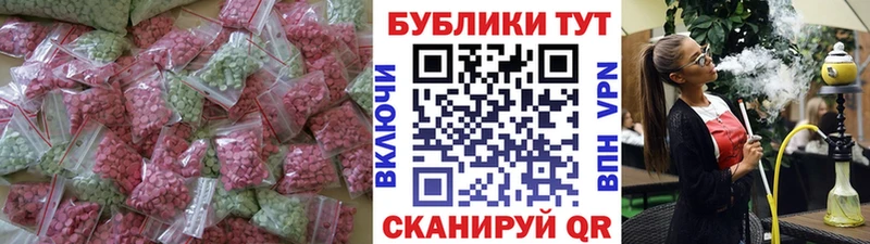 Экстази бентли  наркошоп  Мамадыш 