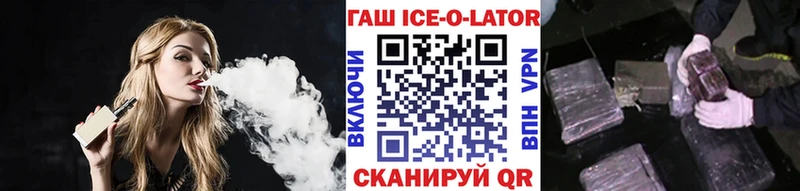 даркнет сайт  Мамадыш  Гашиш Premium 