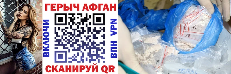 дарнет шоп  Мамадыш  Героин Heroin 