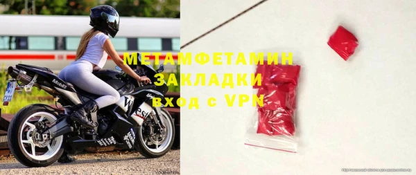 спайс Белая Холуница
