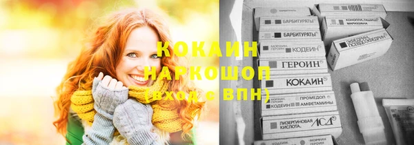 2c-b Ладушкин