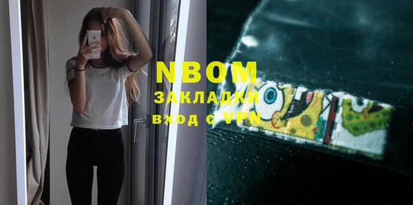 2c-b Ладушкин