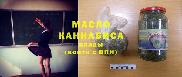 альфа пвп Бежецк