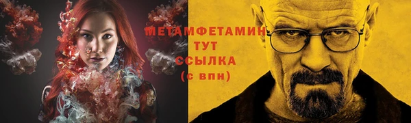 каннабис Лабытнанги