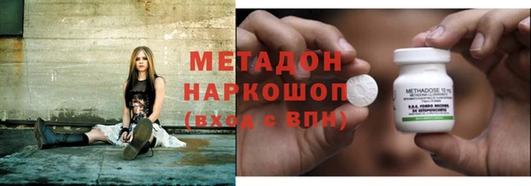 альфа пвп Бежецк