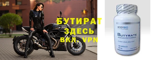 спайс Белая Холуница