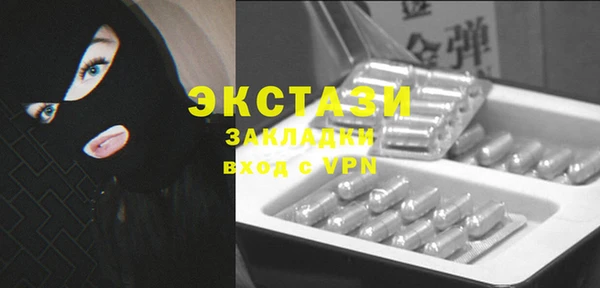 2c-b Ладушкин