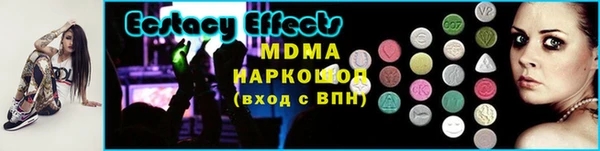 2c-b Ладушкин