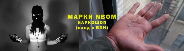 2c-b Ладушкин