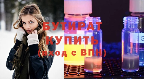 каннабис Лабытнанги