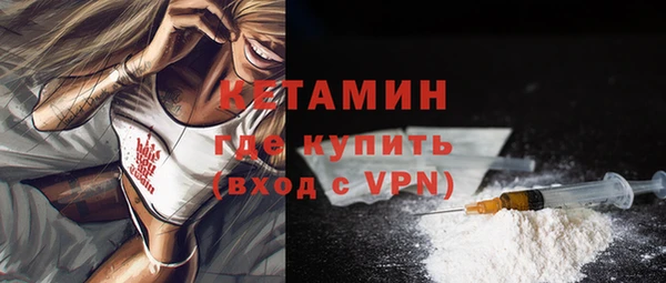 2c-b Ладушкин