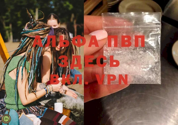 каннабис Лабытнанги