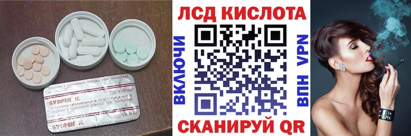 ОМГ ОМГ зеркало  Мамадыш  Лсд 25 экстази ecstasy 