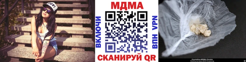 МДМА VHQ  Мамадыш 