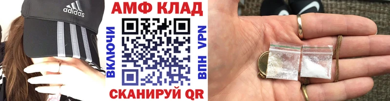 Метамфетамин витя  Мамадыш 