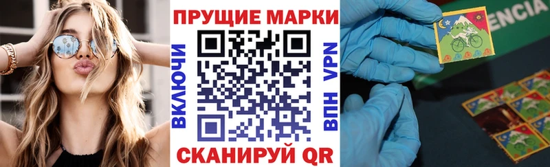 Марки NBOMe 1500мкг  продажа наркотиков  Мамадыш 