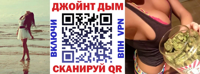 что такое   Мамадыш  mega как зайти  Конопля план 